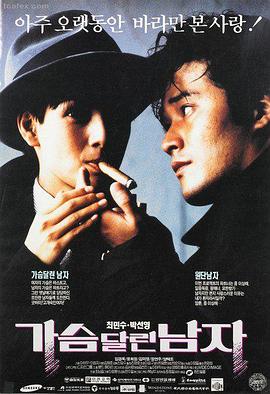 韩国电影 小姐 海报
